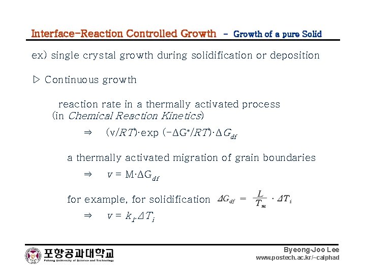 Interface-Reaction Controlled Growth - Growth of a pure Solid ex) single crystal growth during