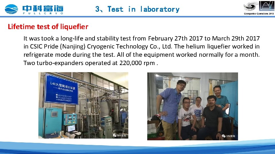 3、Test in laboratory Lifetime test of liquefier It was took a long-life and stability