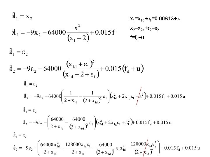 x 1=x 1 d+e 1=0. 00613+e 1 x 2=x 2 d+e 2=e 2 f=fd+u x 1=x 1 d+e 1=0. 00613+e 1 x 2=x 2 d+e 2=e 2 f=fd+u