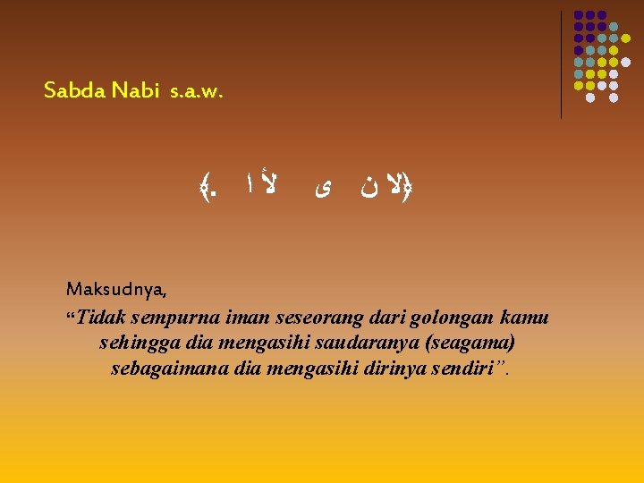 Sabda Nabi s. a. w. ﴾. ﻷ ﺍ ﴿ﻻ ﻥ ﻯ Maksudnya, “Tidak sempurna