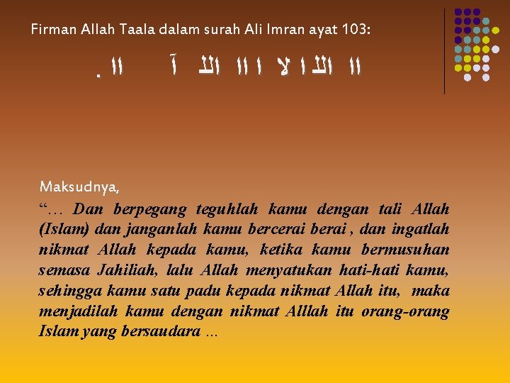 Firman Allah Taala dalam surah Ali Imran ayat 103: . ﺍﺍ ﺍﻟﻠ ﺍ ﻻ