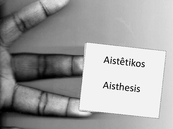 Aistêtikos Aisthesis 