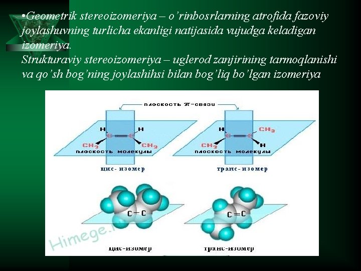  • Geometrik stereoizomeriya – o’rinbosrlarning atrofida fazoviy joylashuvning turlicha ekanligi natijasida vujudga keladigan