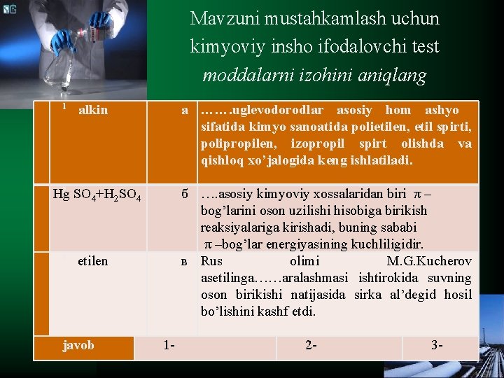 Mavzuni mustahkamlash uchun kimyoviy insho ifodalovchi test moddalarni izohini aniqlang 1 alkin a …….