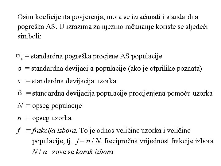 Osim koeficijenta povjerenja, mora se izračunati i standardna pogreška AS. U izrazima za njezino