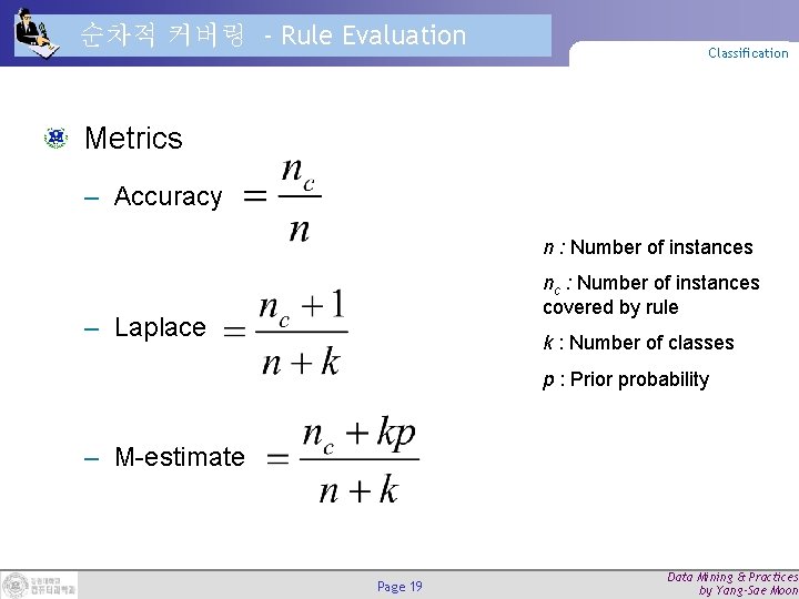 순차적 커버링 - Rule Evaluation Classification Metrics – Accuracy n : Number of instances 순차적 커버링 - Rule Evaluation Classification Metrics – Accuracy n : Number of instances