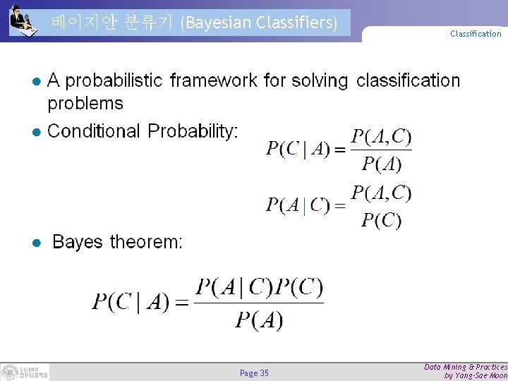 베이지안 분류기 (Bayesian Classifiers) Page 35 Classification Data Mining & Practices by Yang-Sae Moon 베이지안 분류기 (Bayesian Classifiers) Page 35 Classification Data Mining & Practices by Yang-Sae Moon