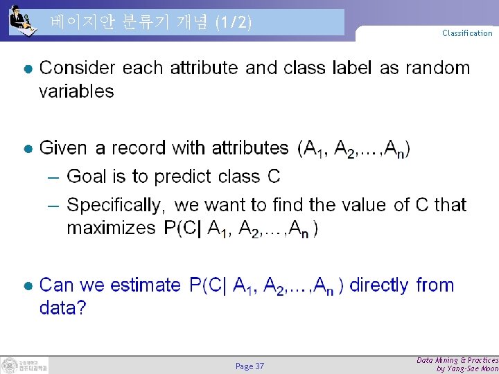 베이지안 분류기 개념 (1/2) Page 37 Classification Data Mining & Practices by Yang-Sae Moon 베이지안 분류기 개념 (1/2) Page 37 Classification Data Mining & Practices by Yang-Sae Moon