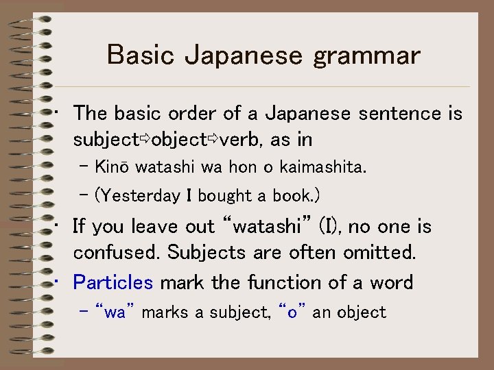 Basic Japanese grammar • The basic order of a Japanese sentence is subject⇨object⇨verb, as