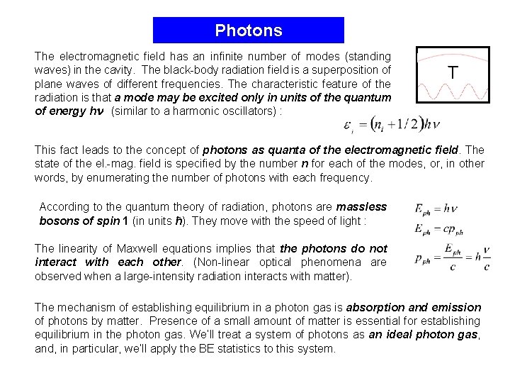 Photons The electromagnetic field has an infinite number of modes (standing waves) in the