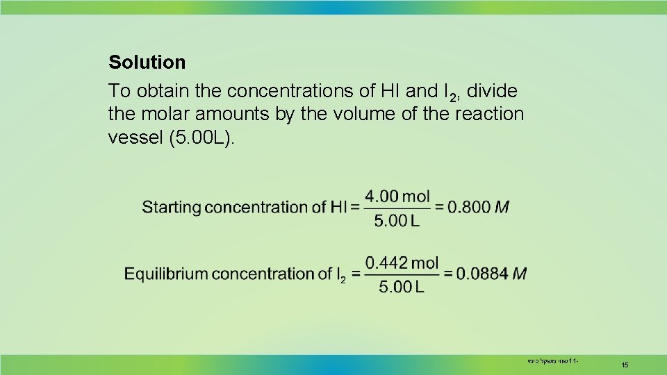 Solution To obtain the concentrations of HI and I 2, divide the molar amounts