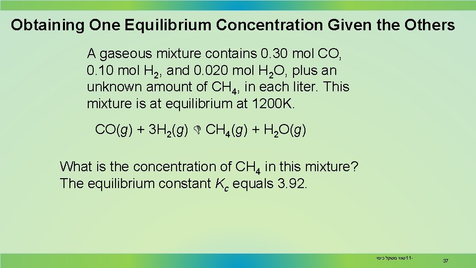 Obtaining One Equilibrium Concentration Given the Others A gaseous mixture contains 0. 30 mol
