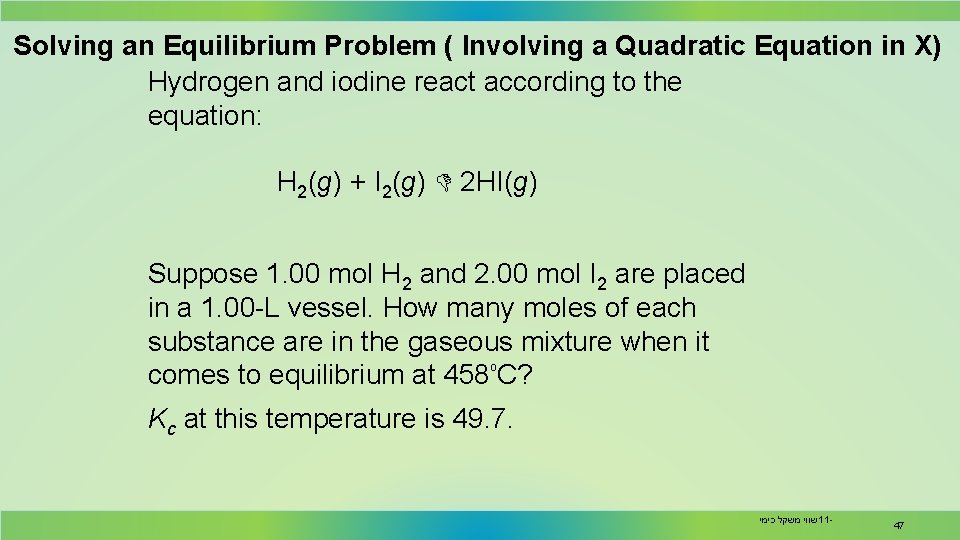 Solving an Equilibrium Problem ( Involving a Quadratic Equation in X) Hydrogen and iodine