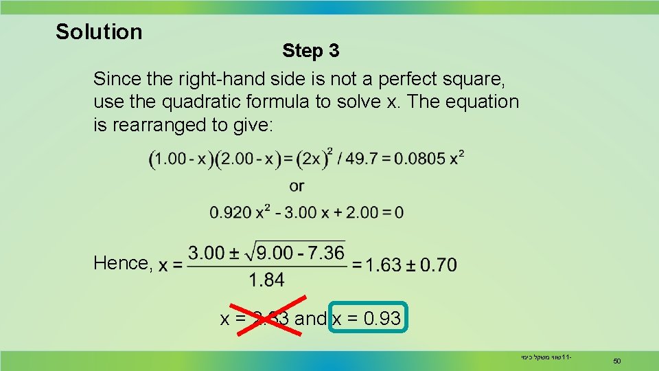 Solution Step 3 Since the right-hand side is not a perfect square, use the