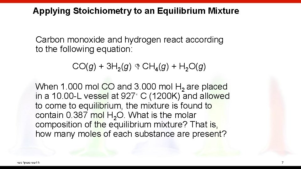 Applying Stoichiometry to an Equilibrium Mixture Carbon monoxide and hydrogen react according to the