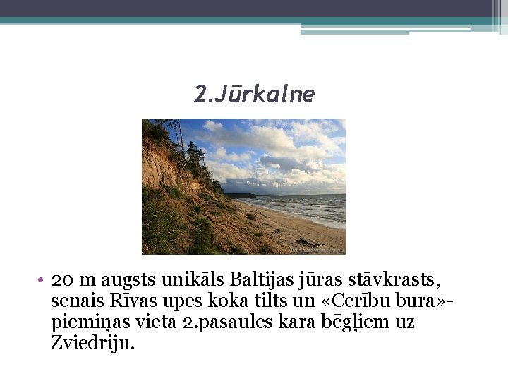 2. Jūrkalne • 20 m augsts unikāls Baltijas jūras stāvkrasts, senais Rīvas upes koka
