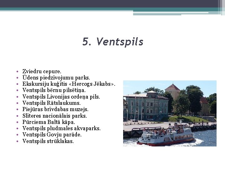 5. Ventspils • • • Zviedru cepure. Ūdens piedzīvojumu parks. Ekskursiju kuģītis «Hercogs Jēkabs»