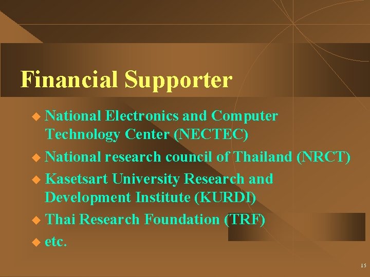 Financial Supporter u National Electronics and Computer Technology Center (NECTEC) u National research council