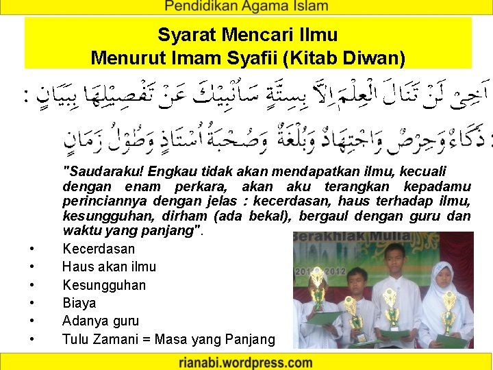 Syarat Mencari Ilmu Menurut Imam Syafii (Kitab Diwan) • • • "Saudaraku! Engkau tidak