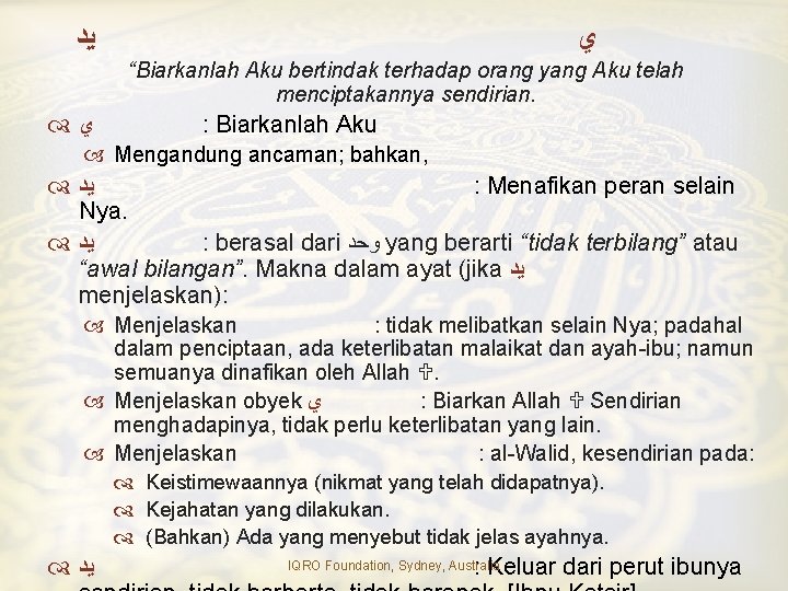  ﻳﺪ ﻱ “Biarkanlah Aku bertindak terhadap orang yang Aku telah menciptakannya sendirian. ﻱ