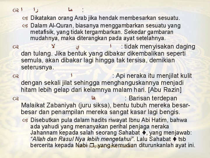  ﺍ ﺭﺍ ﻣﺎ : Dikatakan orang Arab jika hendak membesarkan sesuatu. Dalam Al-Quran,