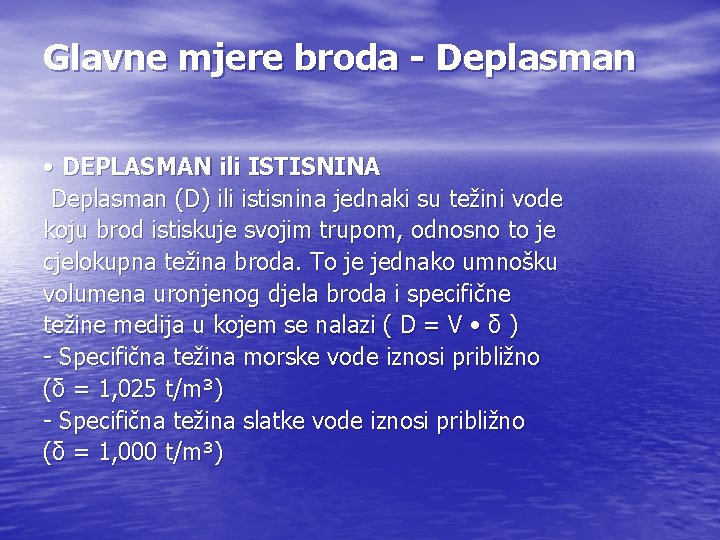 Glavne mjere broda - Deplasman • DEPLASMAN ili ISTISNINA Deplasman (D) ili istisnina jednaki