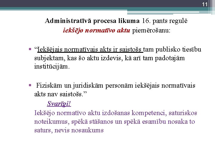 11 Administratīvā procesa likuma 16. pants regulē iekšējo normatīvo aktu piemērošanu: § “Iekšējais normatīvais