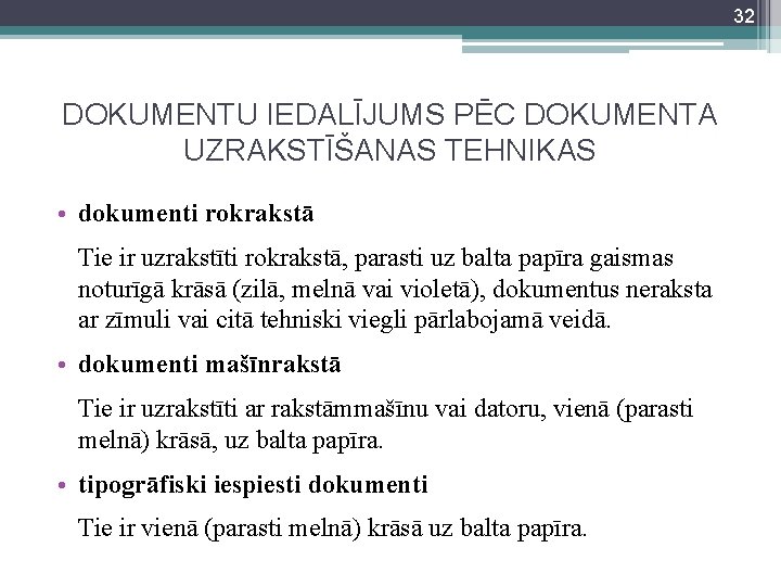 32 DOKUMENTU IEDALĪJUMS PĒC DOKUMENTA UZRAKSTĪŠANAS TEHNIKAS • dokumenti rokrakstā Tie ir uzrakstīti rokrakstā,