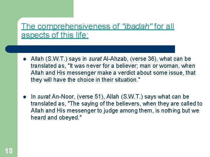 The comprehensiveness of "ibadah" for all aspects of this life: 18 l Allah (S.