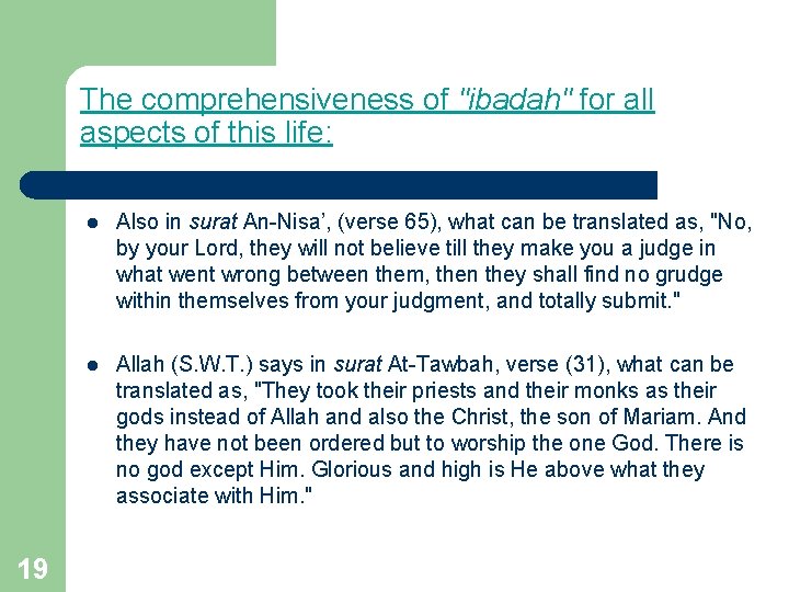 The comprehensiveness of "ibadah" for all aspects of this life: 19 l Also in