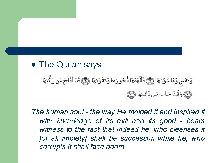 l The Qur'an says: The human soul - the way He molded it and