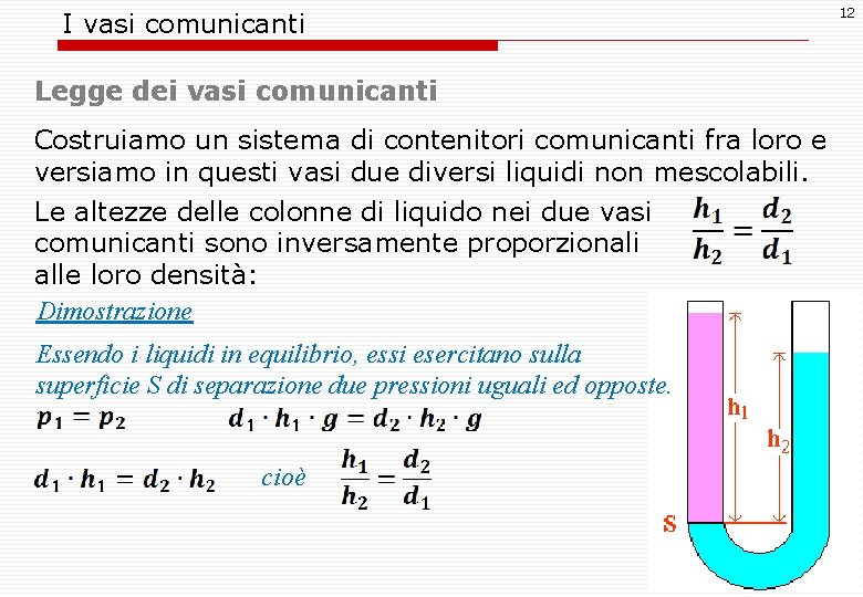 I vasi comunicanti Legge dei vasi comunicanti Costruiamo un sistema di contenitori comunicanti fra