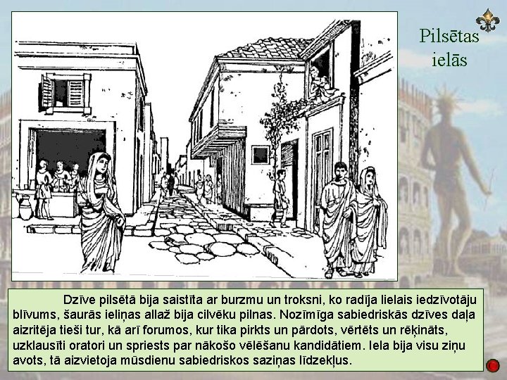 Pilsētas ielās Dzīve pilsētā bija saistīta ar burzmu un troksni, ko radīja lielais iedzīvotāju