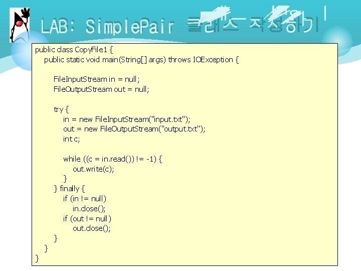 LAB: Simple. Pair 클래스 작성하기 public class Copy. File 1 { public static void