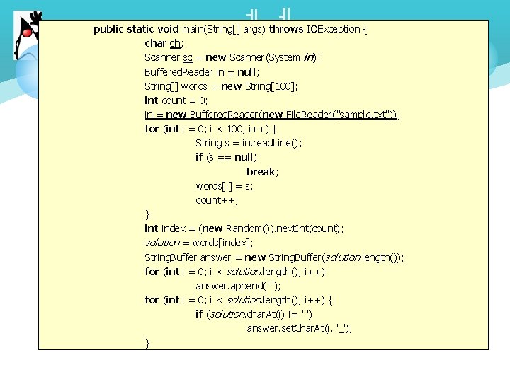 예제 public static void main(String[] args) throws IOException { char ch; Scanner sc =