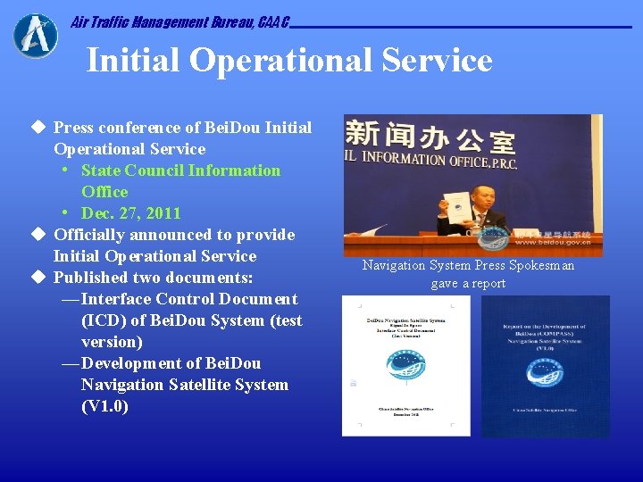 Air Traffic Management Bureau, CAAC Initial Operational Service u Press conference of Bei. Dou