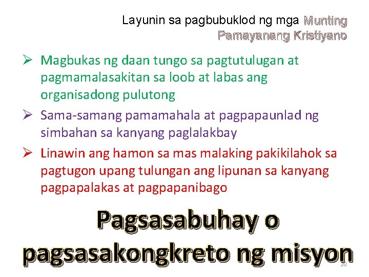 Layunin sa pagbubuklod ng mga Munting Pamayanang Kristiyano Ø Magbukas ng daan tungo sa