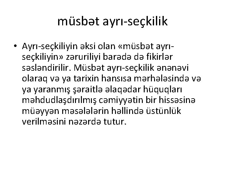 müsbət ayrı-seçkilik • Ayrı-seçkiliyin əksi olan «müsbət ayrıseçkiliyin» zəruriliyi barədə də fikirlər səsləndirilir. Müsbət