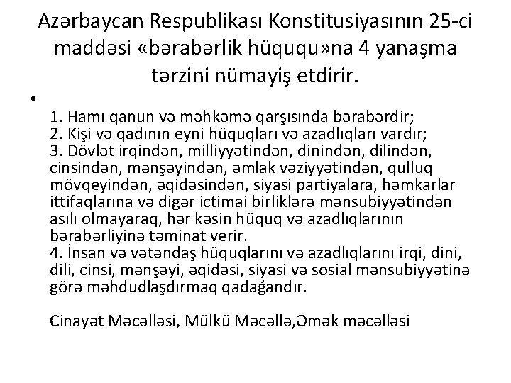 Azərbaycan Respublikası Konstitusiyasının 25 -ci maddəsi «bərabərlik hüququ» na 4 yanaşma tərzini nümayiş etdirir.
