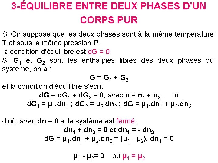 3 -ÉQUILIBRE ENTRE DEUX PHASES D’UN CORPS PUR Si On suppose que les deux