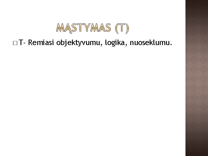 � T- Remiasi objektyvumu, logika, nuoseklumu. 