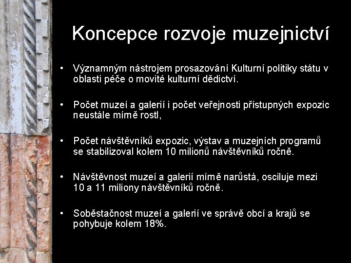 Koncepce rozvoje muzejnictví • Významným nástrojem prosazování Kulturní politiky státu v oblasti péče o