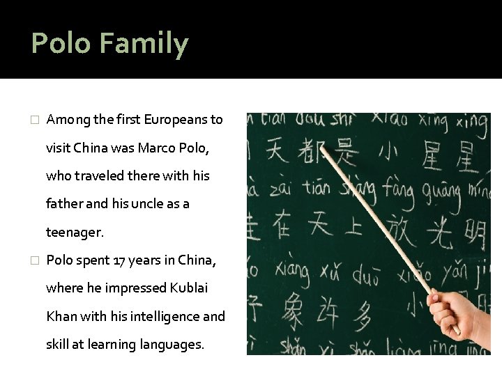 Polo Family � Among the first Europeans to visit China was Marco Polo, who