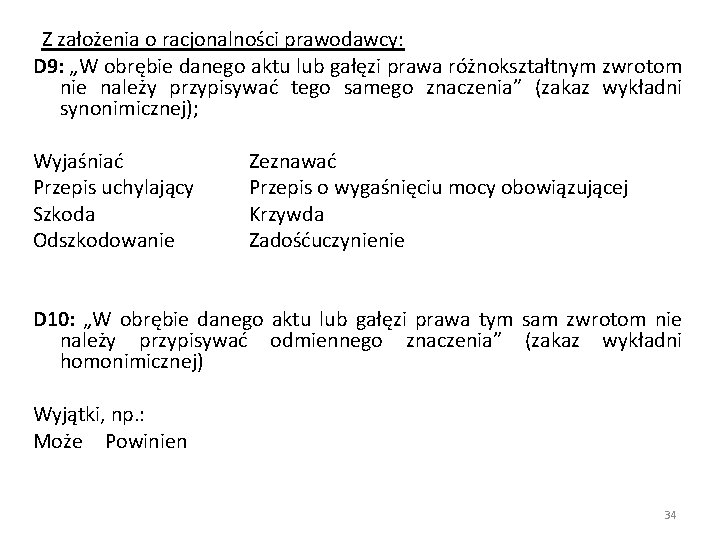  Z założenia o racjonalności prawodawcy: D 9: „W obrębie danego aktu lub gałęzi