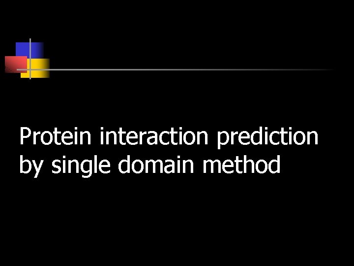 Protein interaction prediction by single domain method 