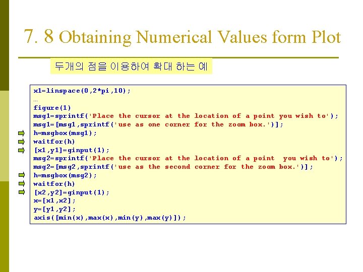 7. 8 Obtaining Numerical Values form Plot 두개의 점을 이용하여 확대 하는 예 x 7. 8 Obtaining Numerical Values form Plot 두개의 점을 이용하여 확대 하는 예 x