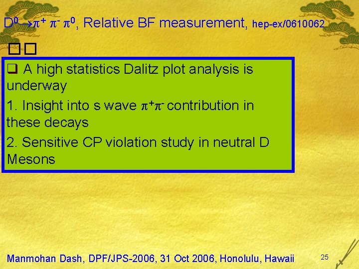 D 0 + - 0, Relative BF measurement, hep-ex/0610062 �� q A high statistics