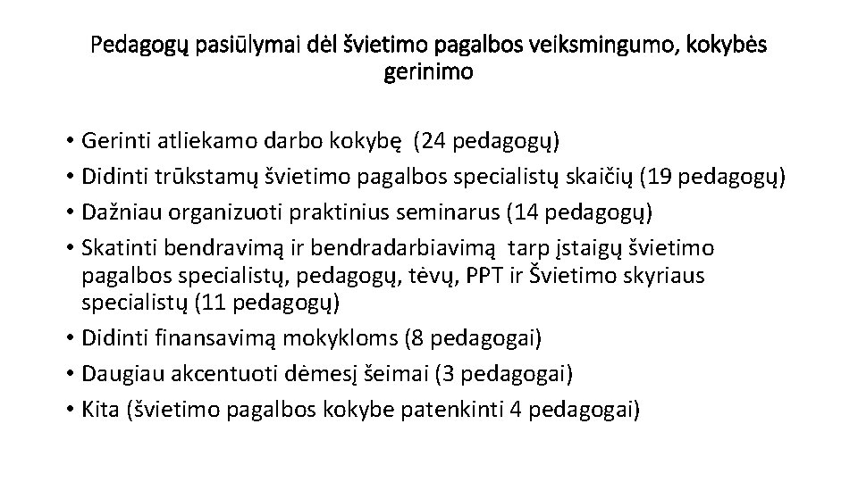Pedagogų pasiūlymai dėl švietimo pagalbos veiksmingumo, kokybės gerinimo • Gerinti atliekamo darbo kokybę (24