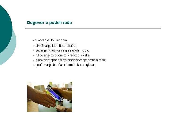 Dogovor o podeli rada - rukovanje UV lampom; - utvrđivanje identiteta birača; - čuvanje