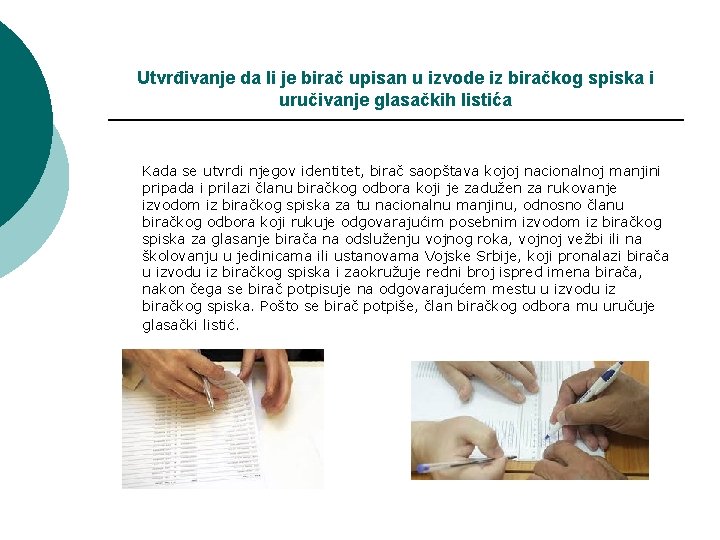 Utvrđivanje da li je birač upisan u izvode iz biračkog spiska i uručivanje glasačkih